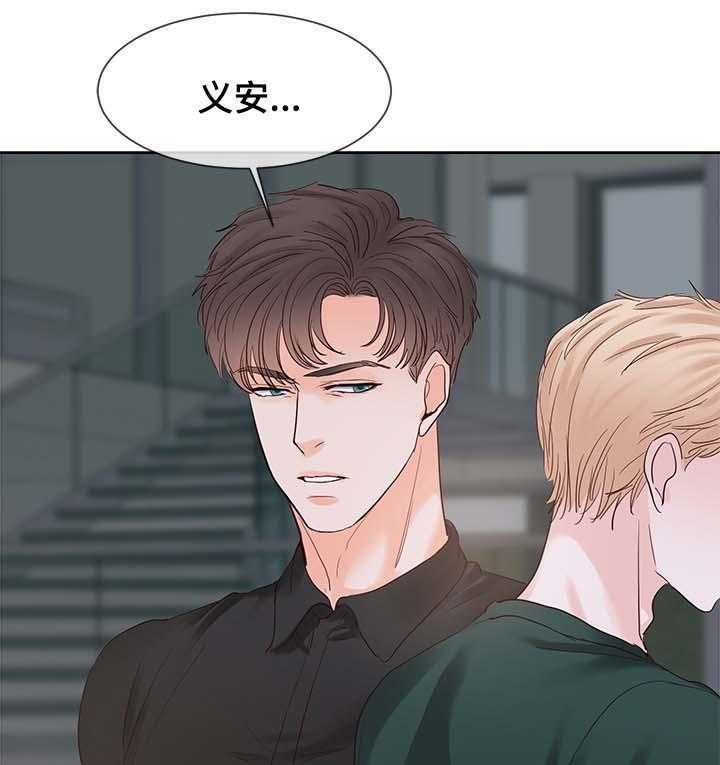 朱罗家族第88话图