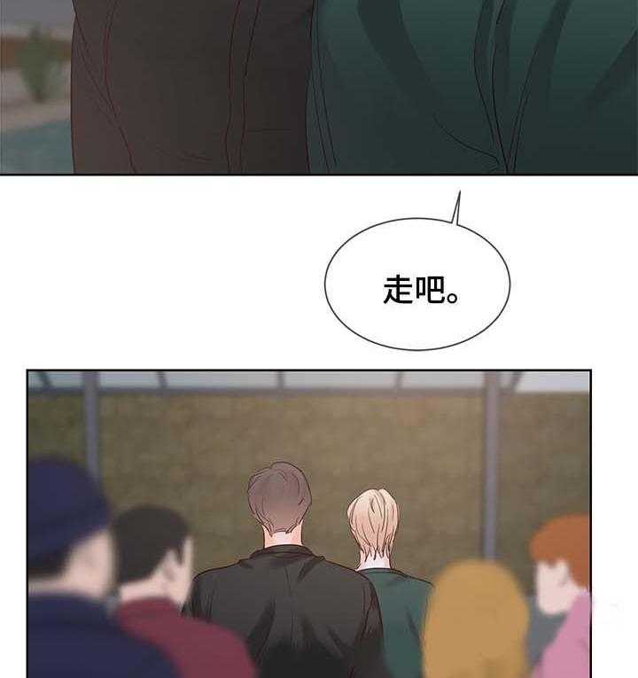 朱罗家族第88话图