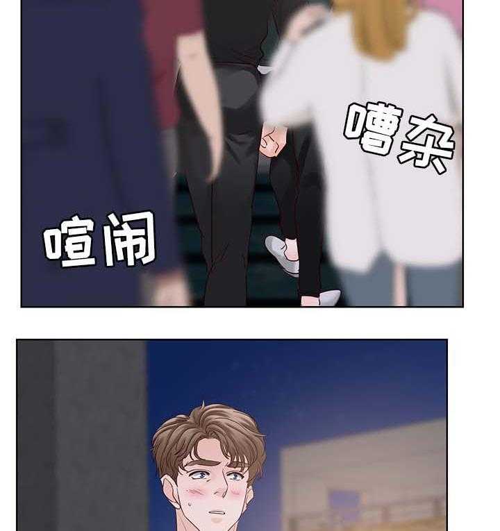 朱罗家族第88话图