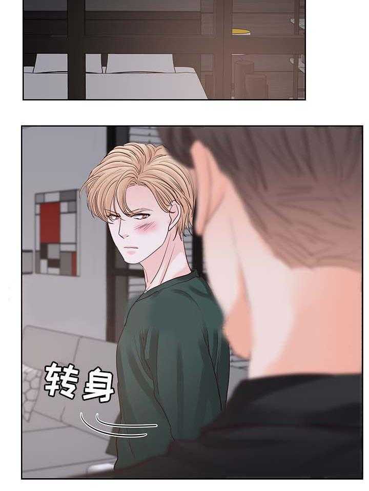 朱罗家族第89话图