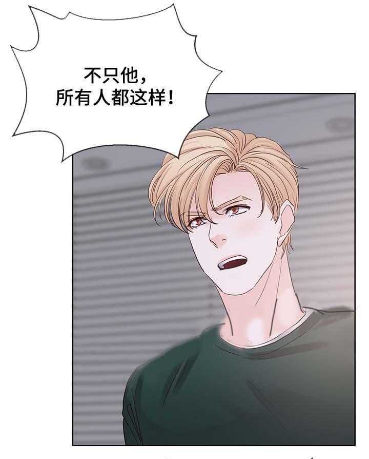 朱罗家族第89话图