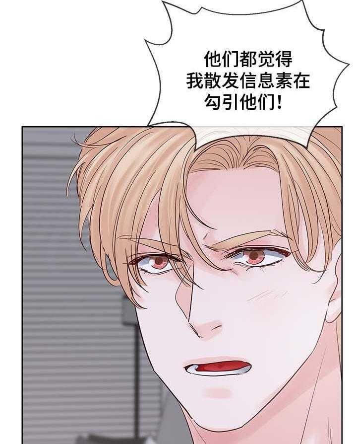 朱罗家族第89话图