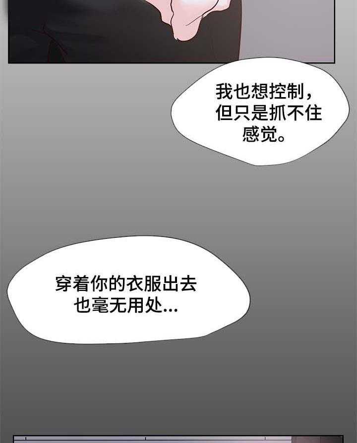 朱罗家族第89话图