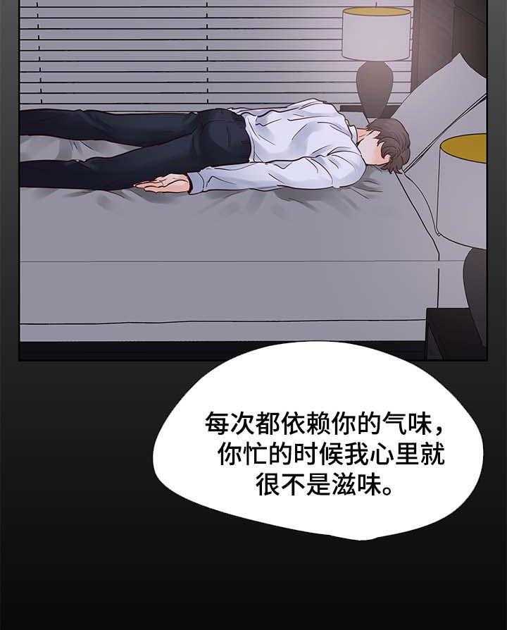 朱罗家族第89话图