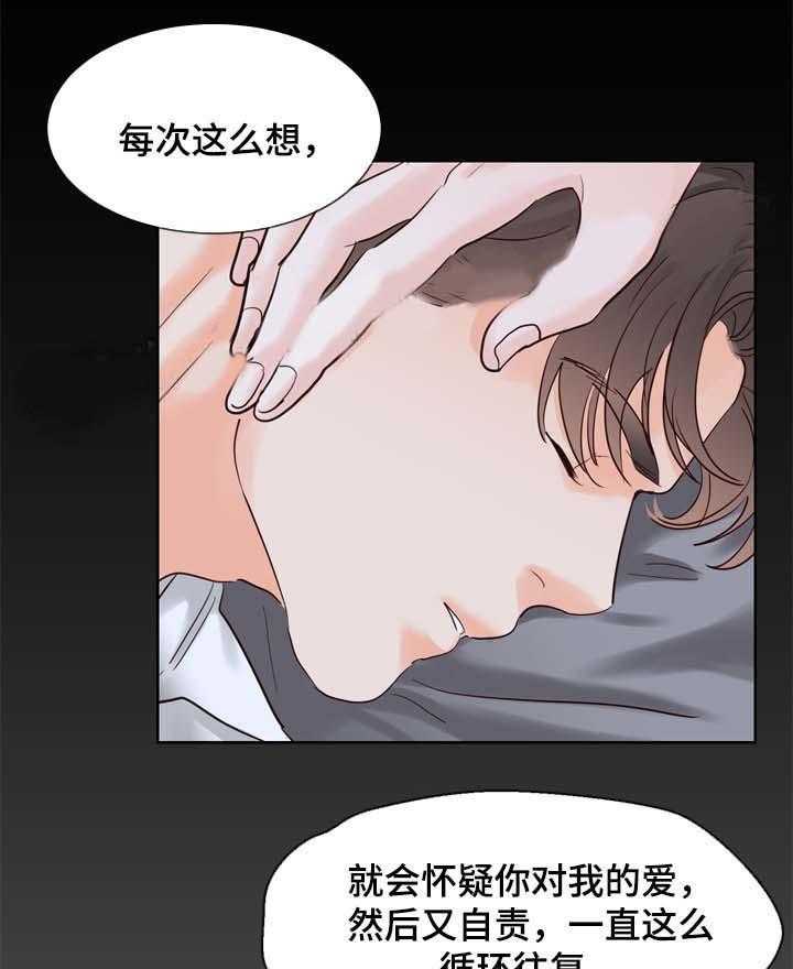 朱罗家族第89话图