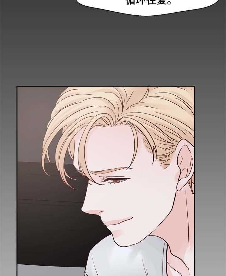 朱罗家族第89话图