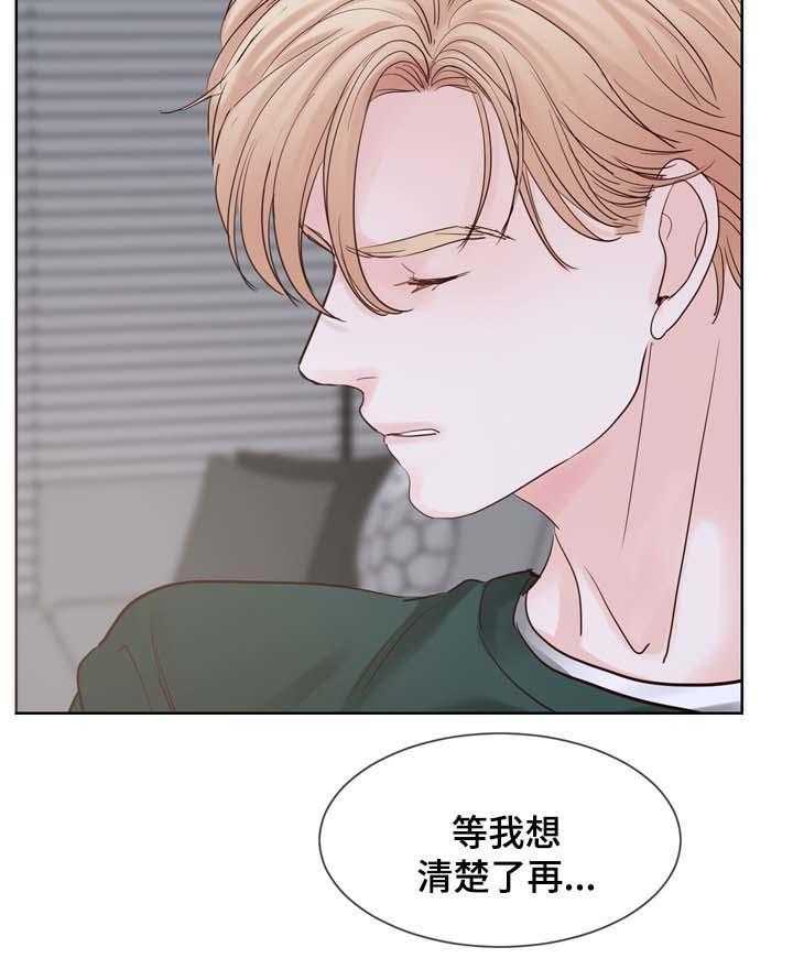 朱罗家族第89话图