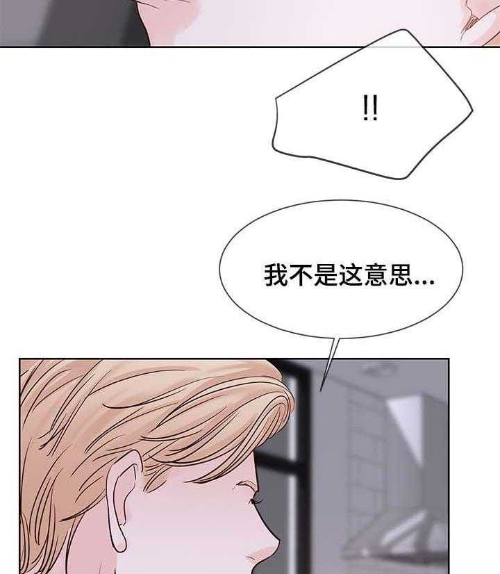 朱罗家族第89话图