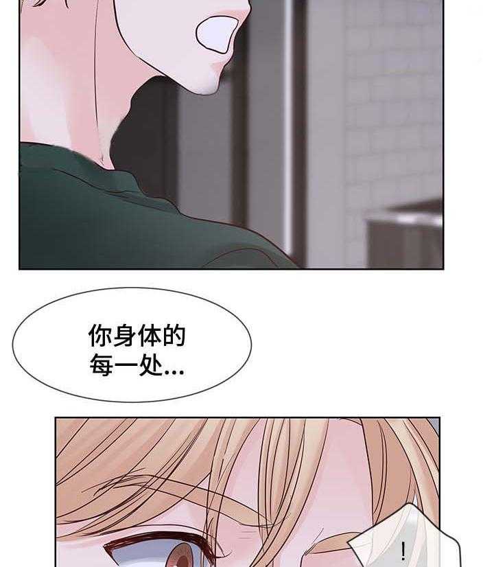 朱罗家族第89话图