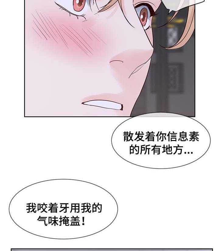 朱罗家族第89话图