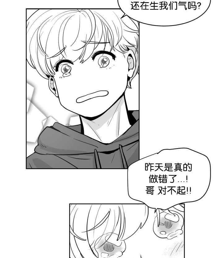 朱罗家族第9话图