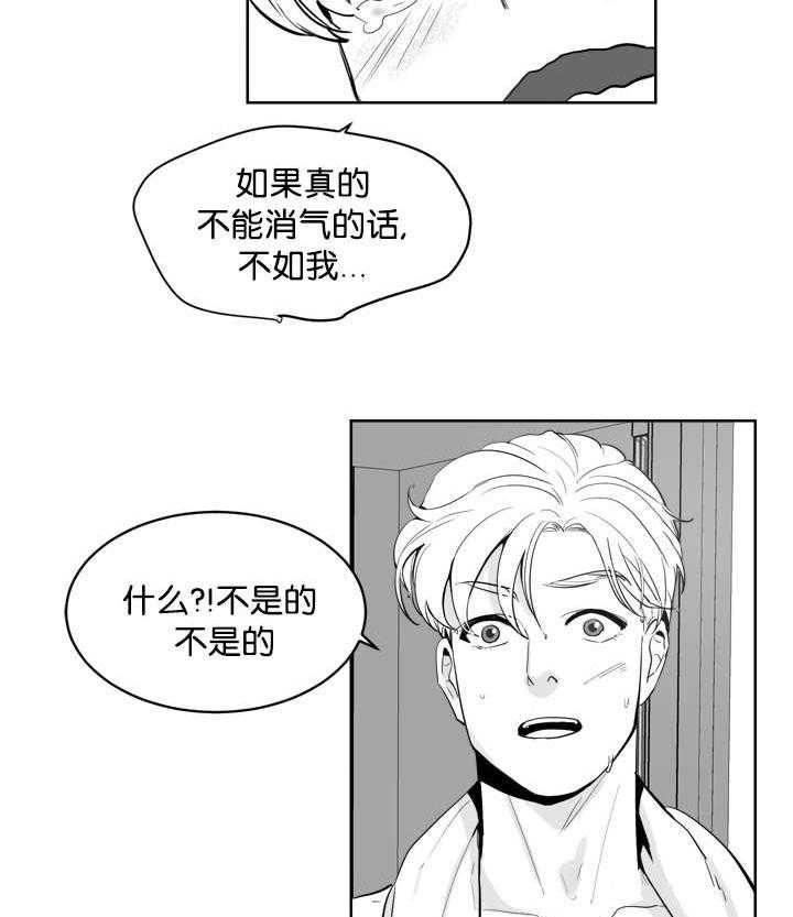 朱罗家族第9话图