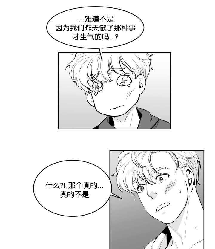 朱罗家族第9话图