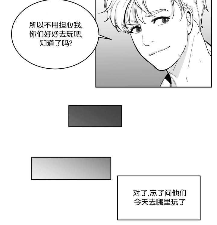 朱罗家族第9话图