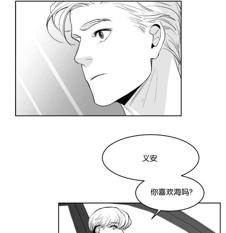 朱罗家族第9话图