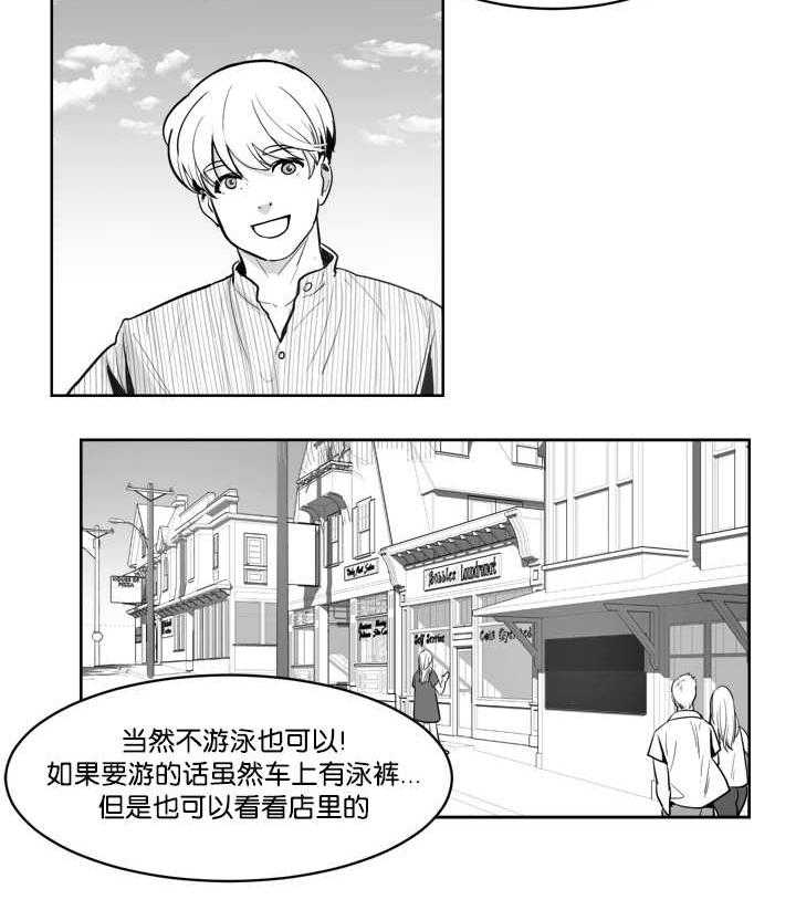 朱罗家族第9话图