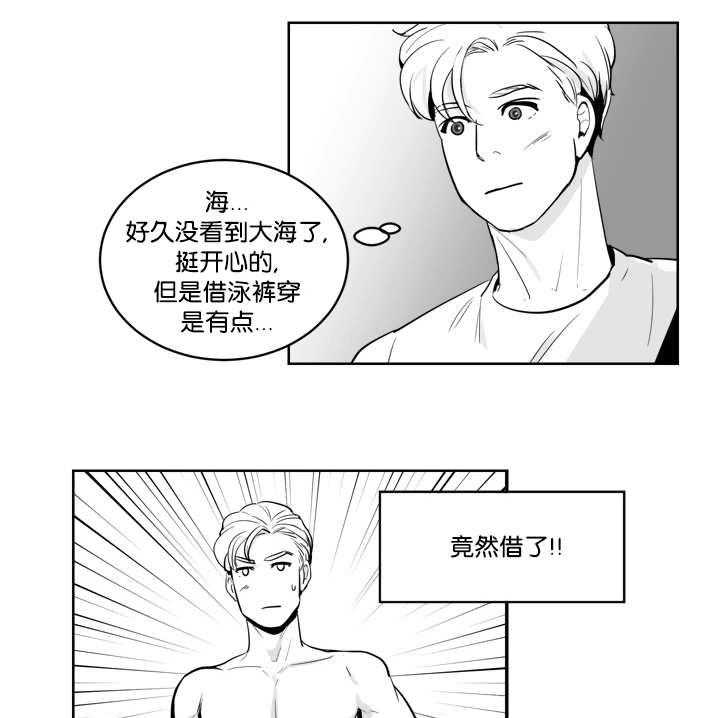 朱罗家族第9话图