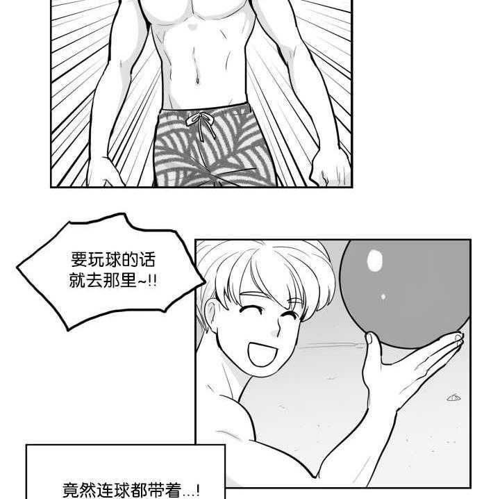 朱罗家族第9话图