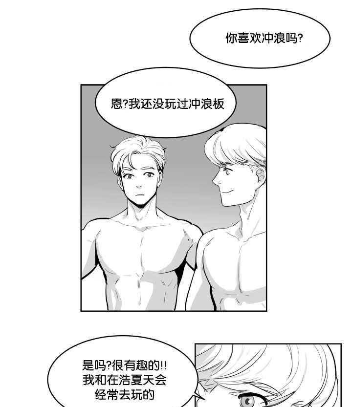 朱罗家族第9话图