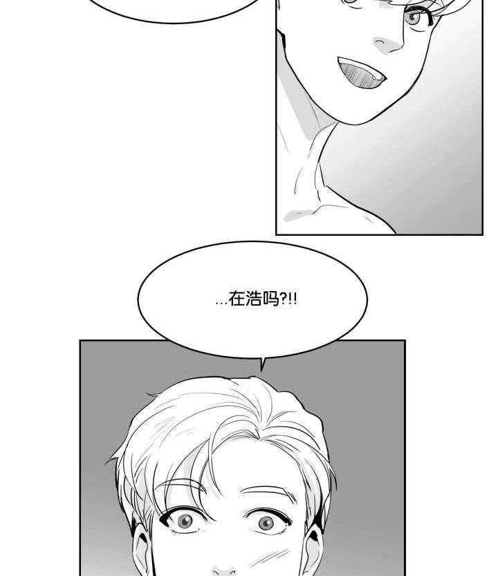 朱罗家族第9话图