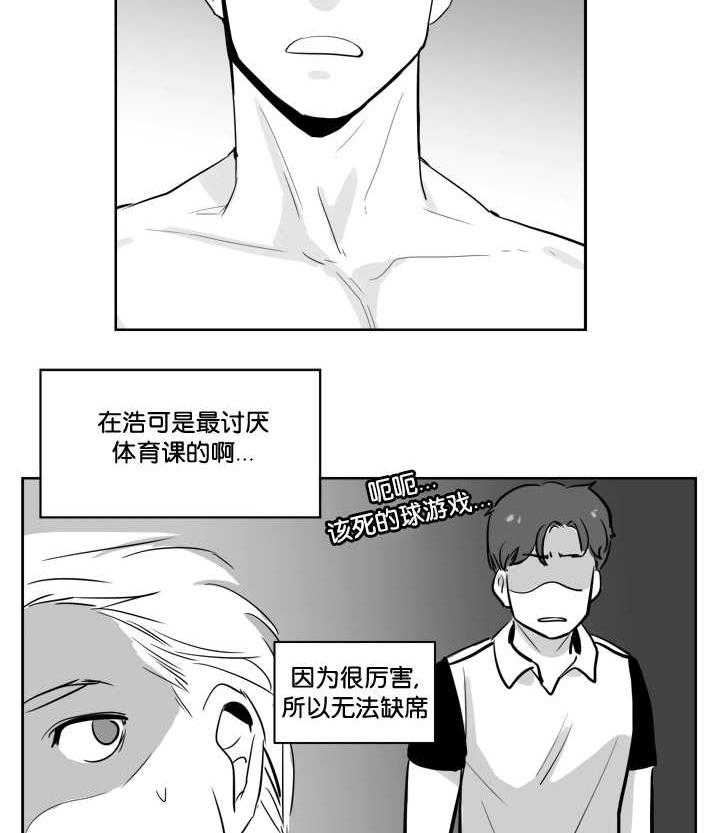 朱罗家族第9话图