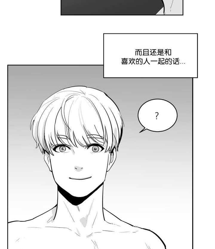 朱罗家族第9话图