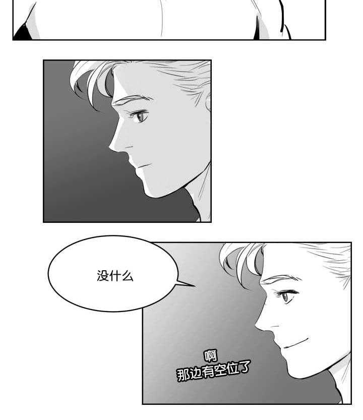 朱罗家族第9话图