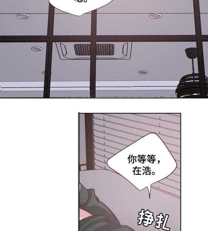 朱罗家族第90话图