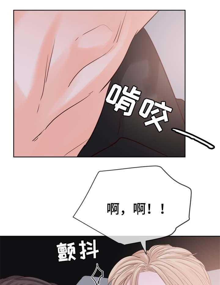 朱罗家族第90话图