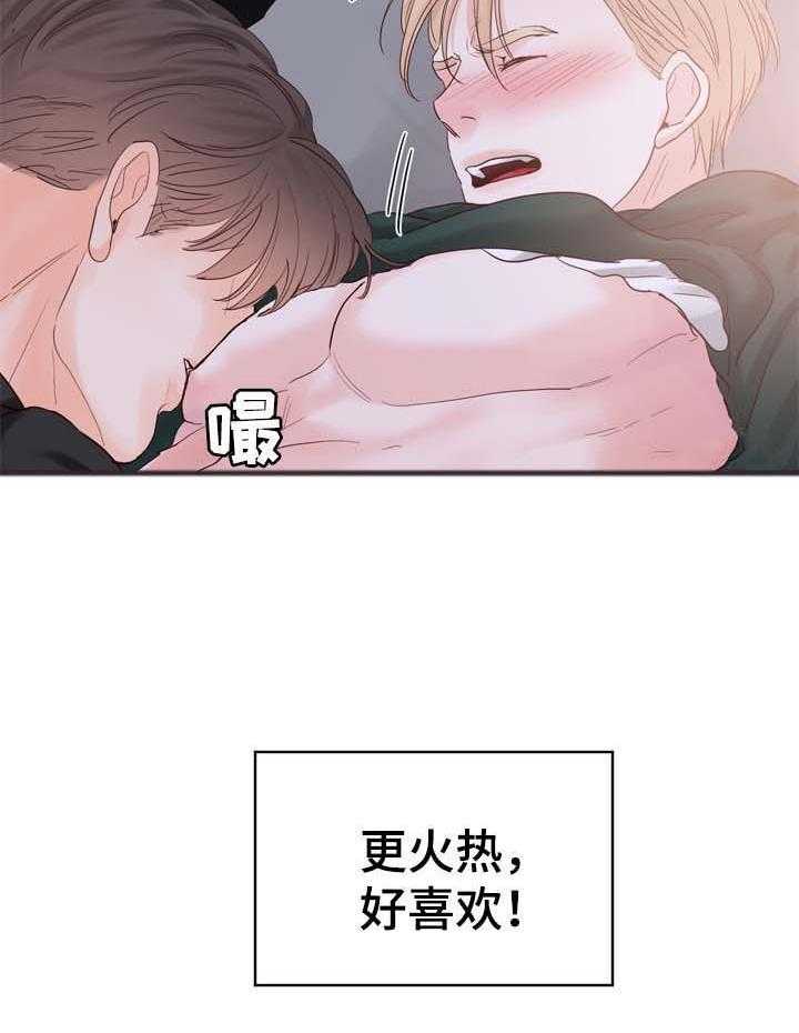 朱罗家族第90话图