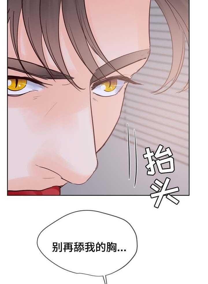 朱罗家族第90话图