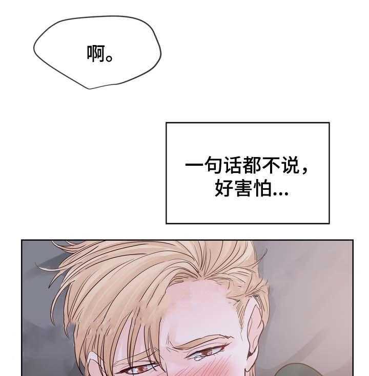 朱罗家族第90话图