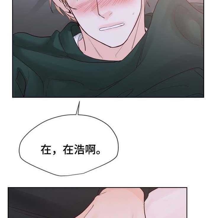 朱罗家族第90话图