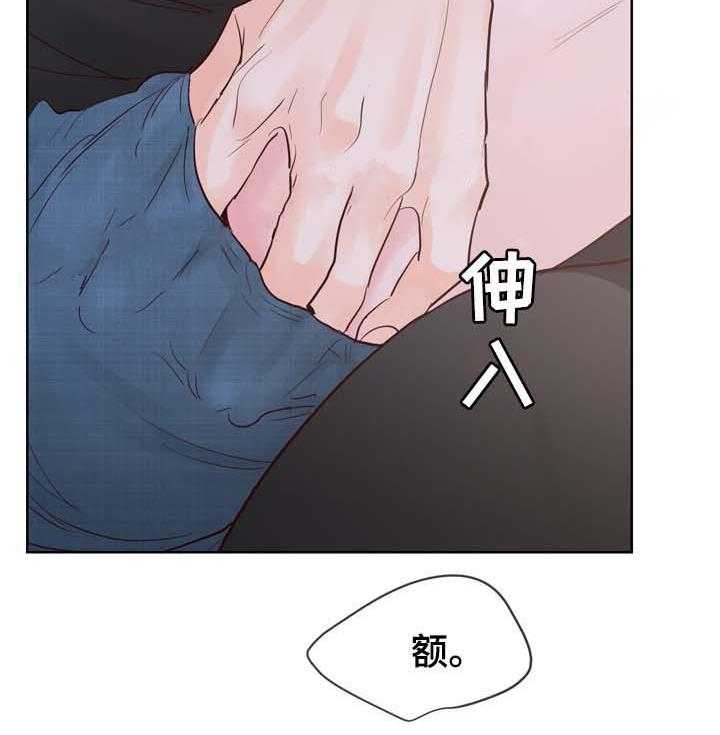 朱罗家族第90话图