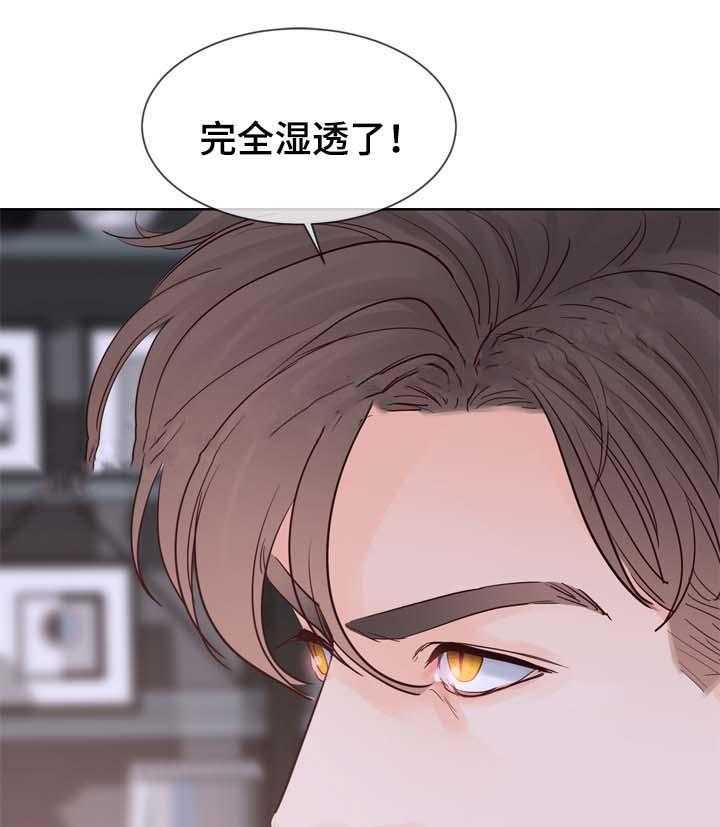 朱罗家族第90话图