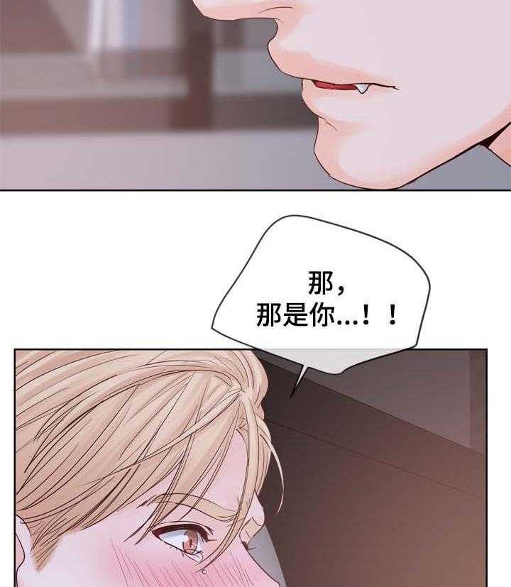 朱罗家族第90话图