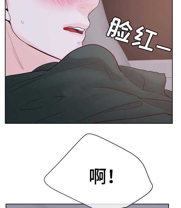 朱罗家族第90话图