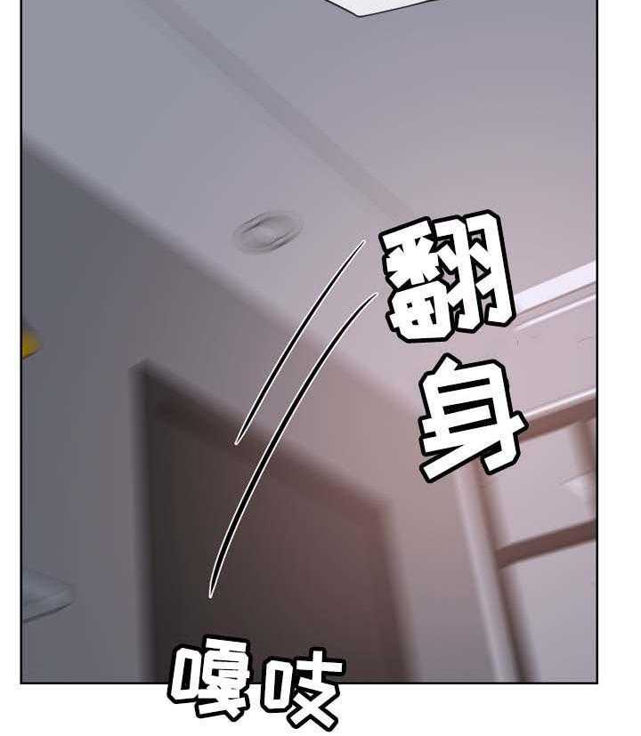 朱罗家族第90话图