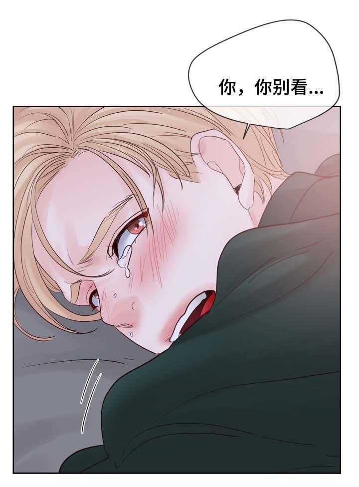 朱罗家族第90话图