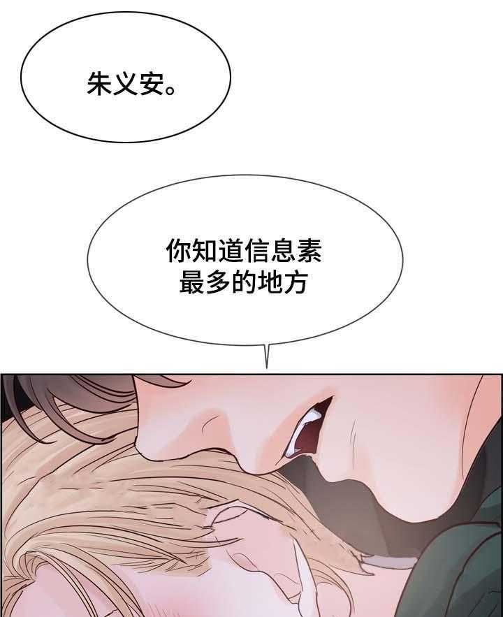 朱罗家族第90话图