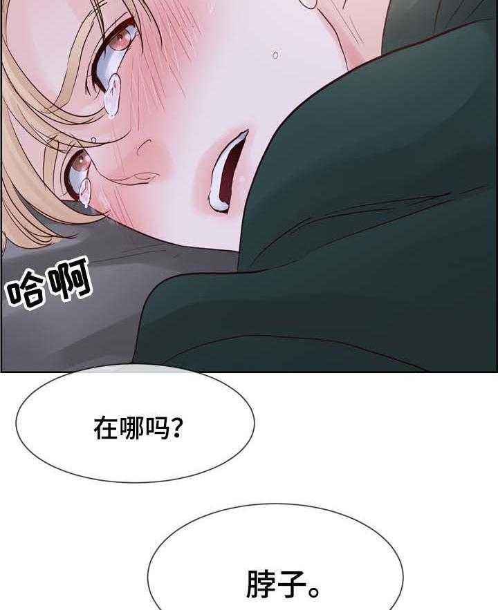 朱罗家族第90话图