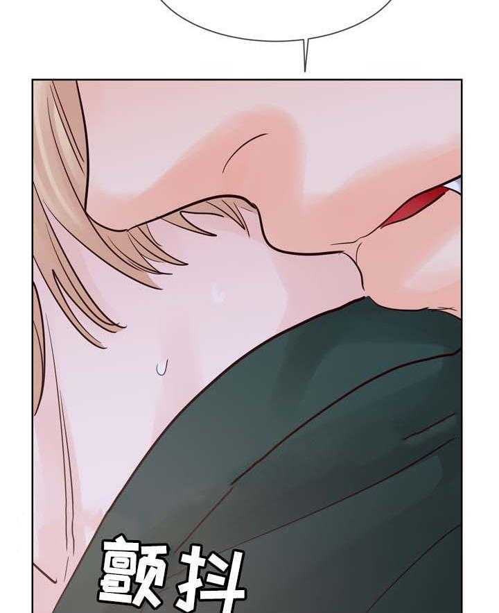 朱罗家族第90话图