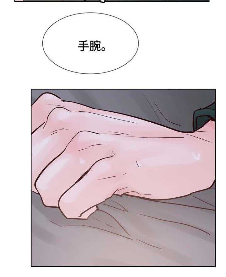 朱罗家族第90话图