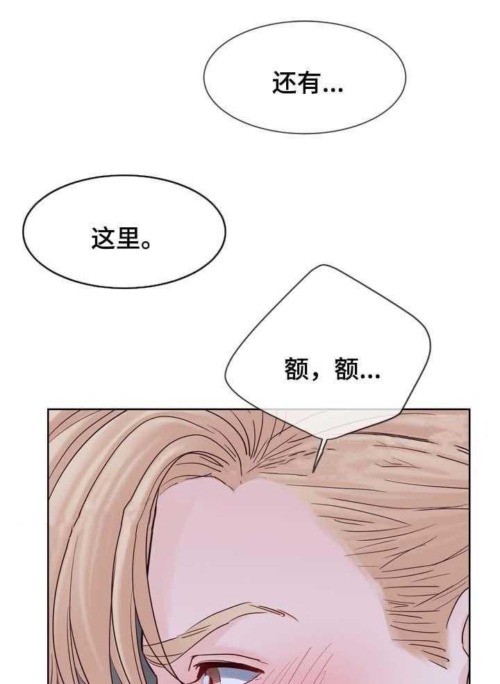 朱罗家族第90话图