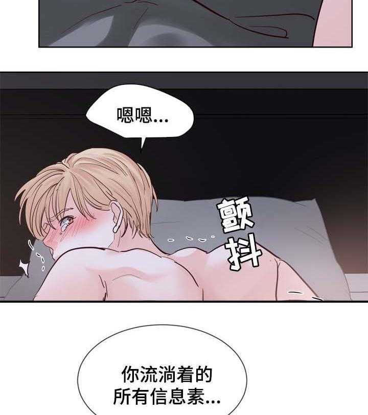 朱罗家族第91话图