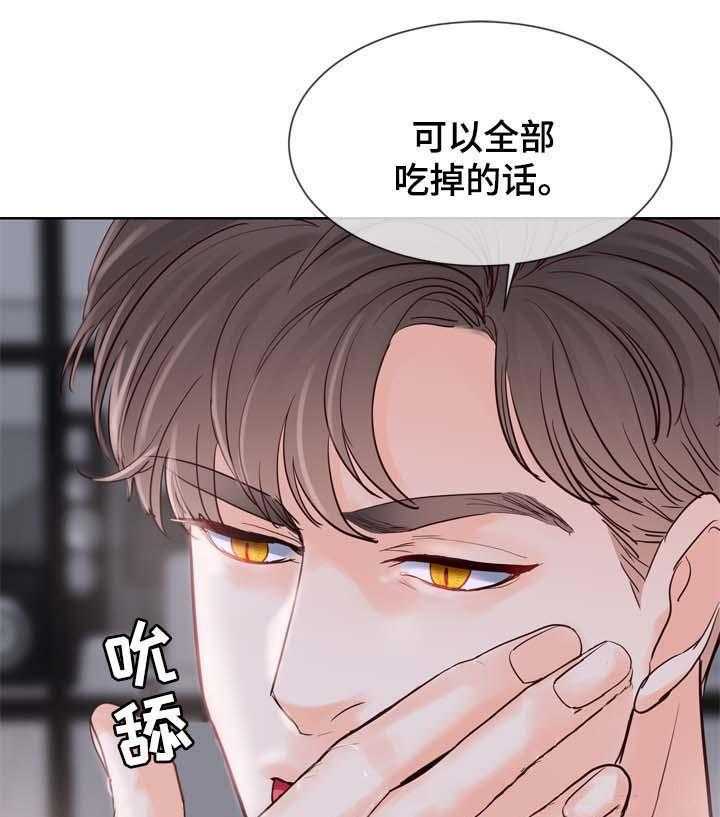 朱罗家族第91话图