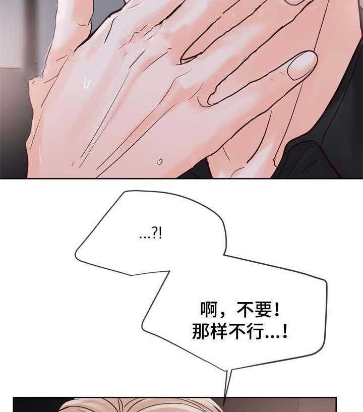 朱罗家族第91话图