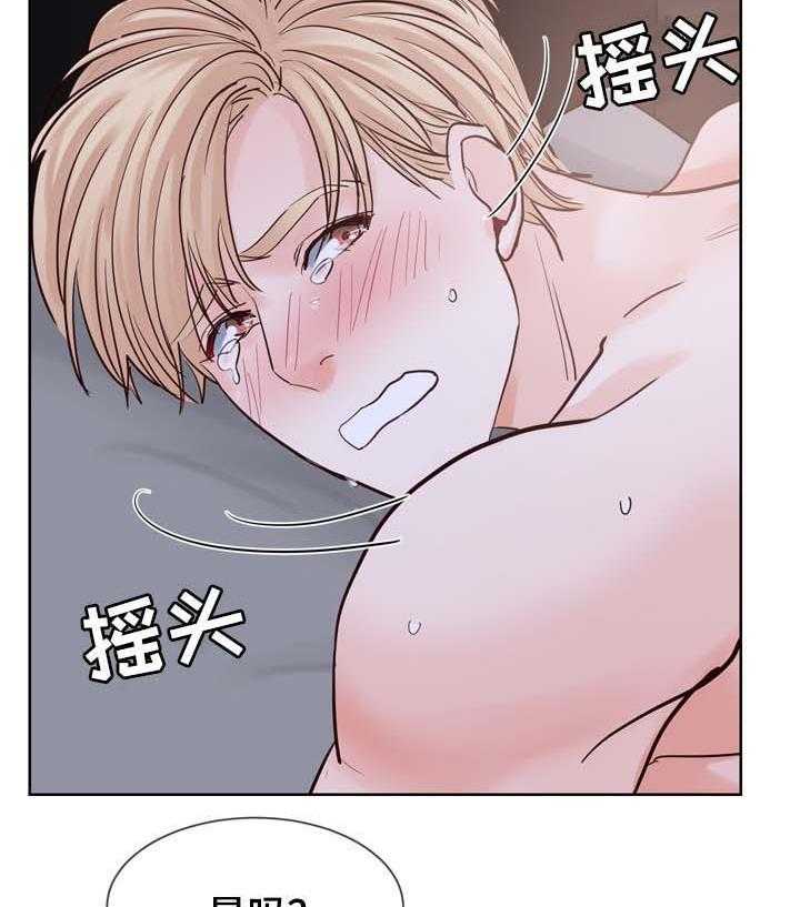 朱罗家族第91话图