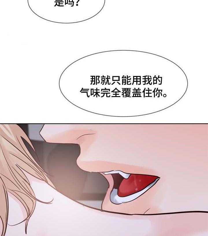 朱罗家族第91话图