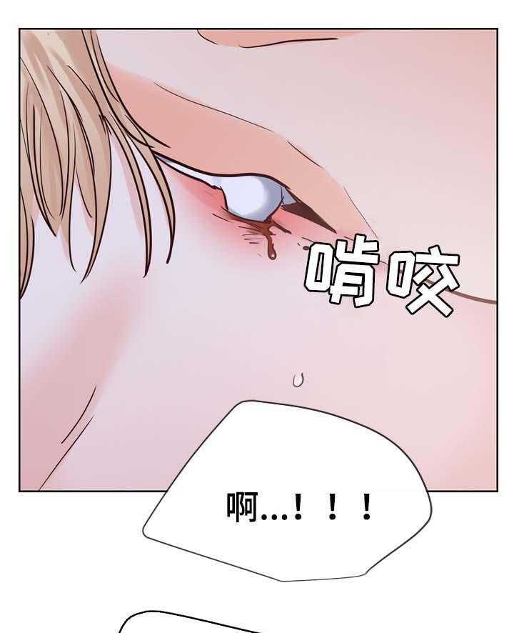 朱罗家族第91话图